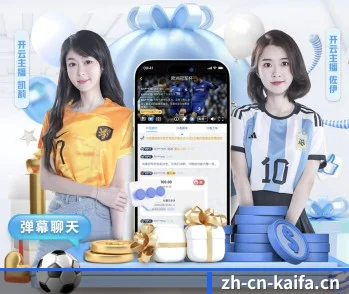 凯发娱乐 APP - Kaifa